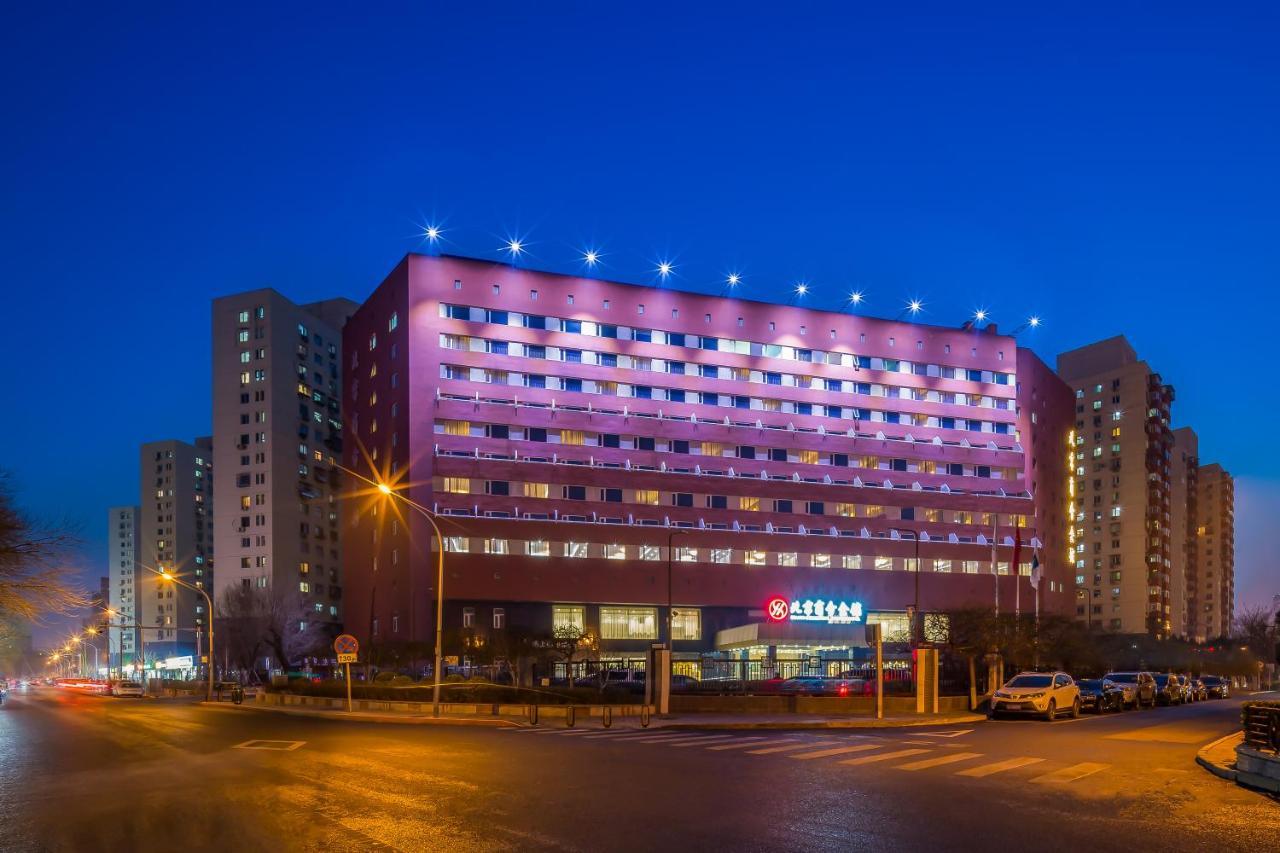 Beijing Commercial Business Hotel Exterior foto